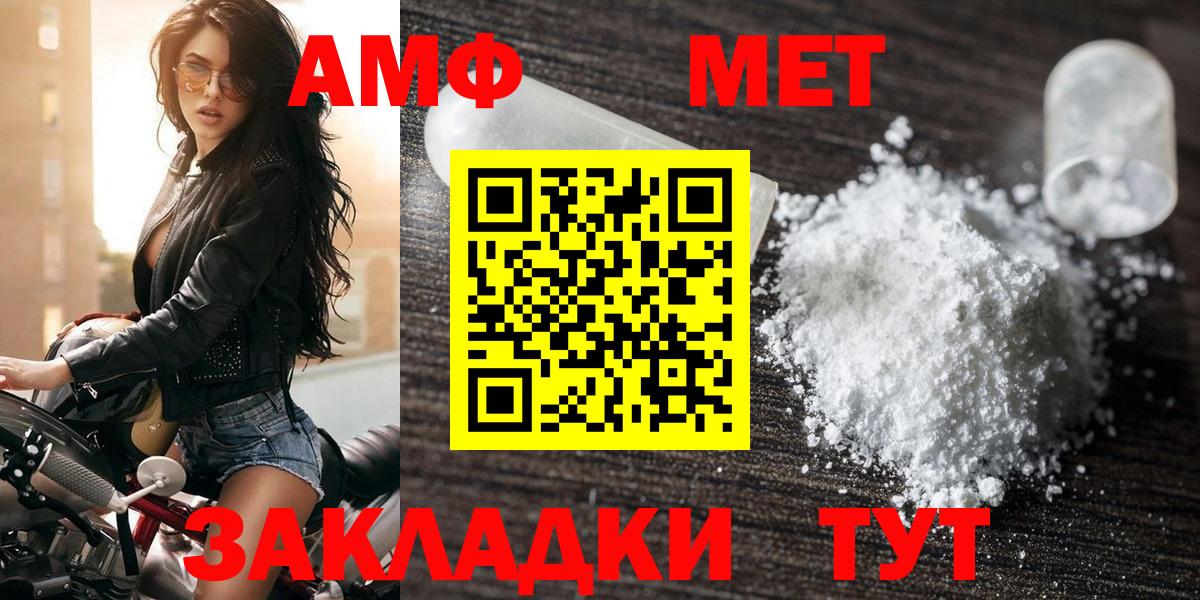 АМФ VHQ  Вход с VPN  АМФ  Советская Гавань 