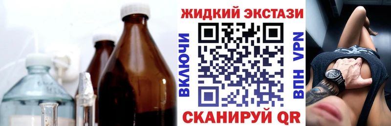 БУТИРАТ вода Советская Гавань