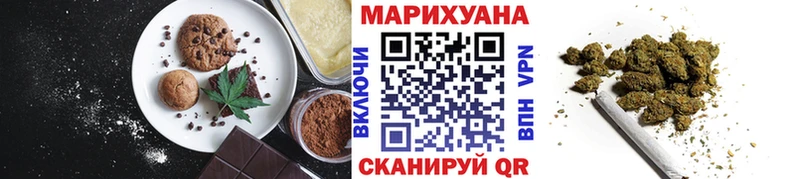 Cannafood конопля что такое наркотик Советская Гавань