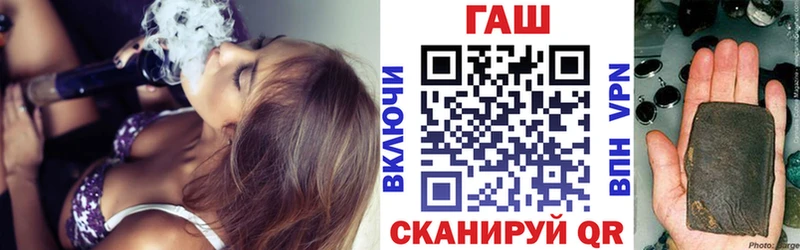 Гашиш 40% ТГК  мега ссылка  Советская Гавань 