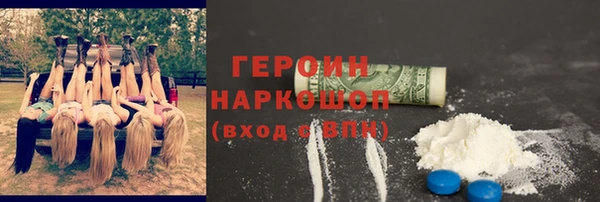 спайс Нефтегорск