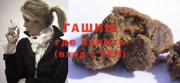 бошки Новозыбков