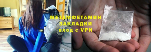 марки lsd Новокубанск