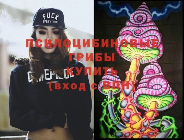 марки lsd Новокубанск