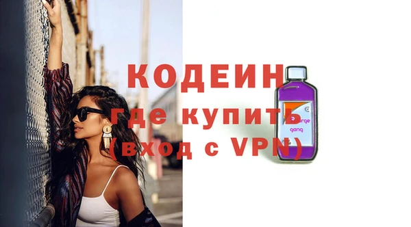марки lsd Новокубанск