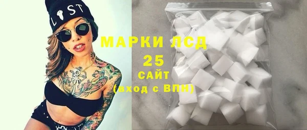 mdma Вяземский