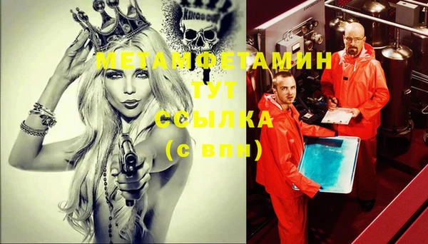 бошки Новозыбков