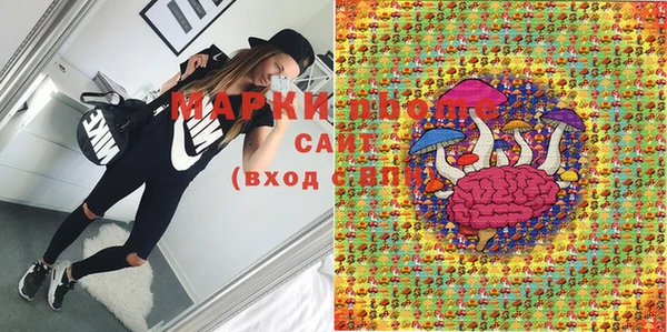 марки lsd Новокубанск