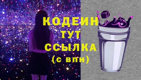 бошки Новозыбков