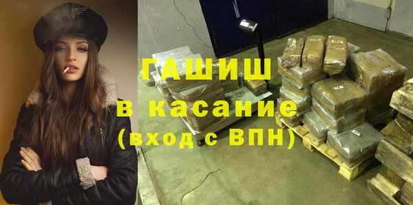 MESCALINE Нефтекумск
