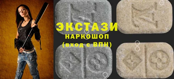 бошки Новозыбков