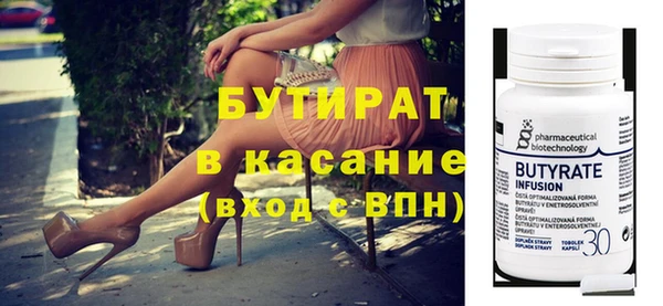 бошки Новозыбков