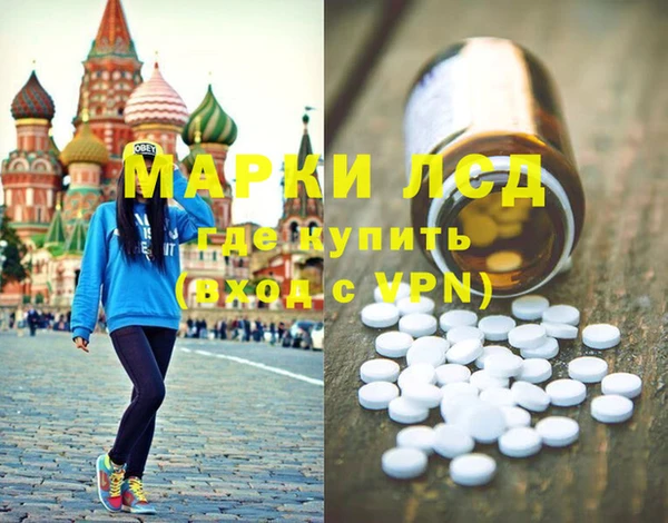 марки lsd Новокубанск