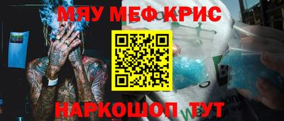 первитин Изобильный