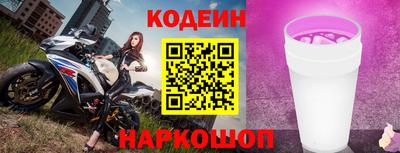jwh Ипатово