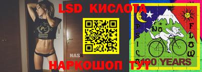 jwh Ипатово