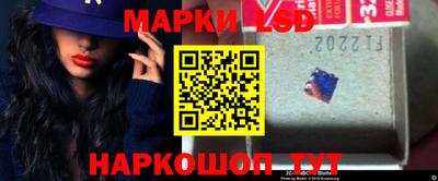 jwh Ипатово