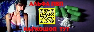 первитин Изобильный