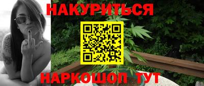 ПСИЛОЦИБИНОВЫЕ ГРИБЫ Ирбит