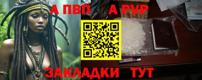 первитин Изобильный