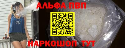 ПСИЛОЦИБИНОВЫЕ ГРИБЫ Ирбит