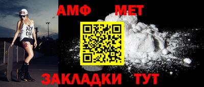 первитин Изобильный