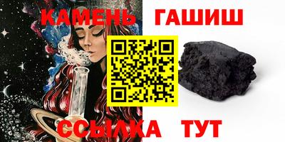 jwh Ипатово