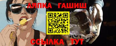 jwh Ипатово