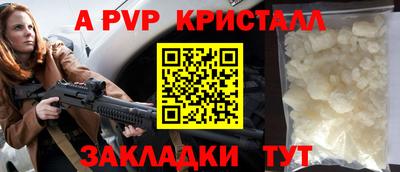 первитин Изобильный