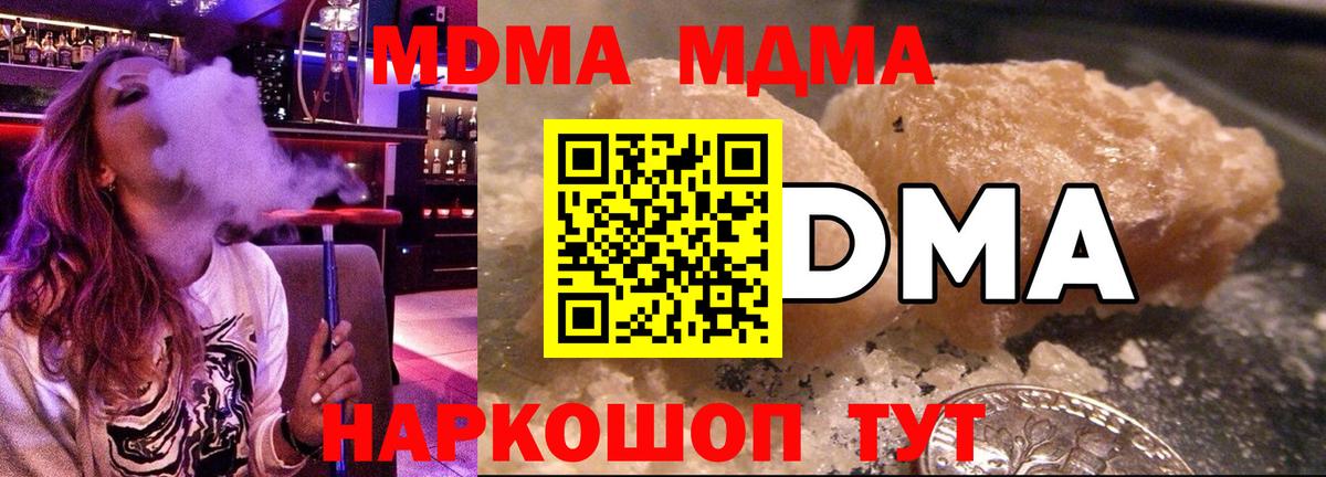 Советская Гавань  МАРИХУАНА  Меф МЯУ МЯУ   Вход с VPN  ГАШ  Метамфетамин 