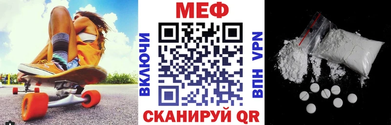 купить наркотики цена Советская Гавань Меф кристаллы