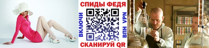 Первитин пудра  Советская Гавань 