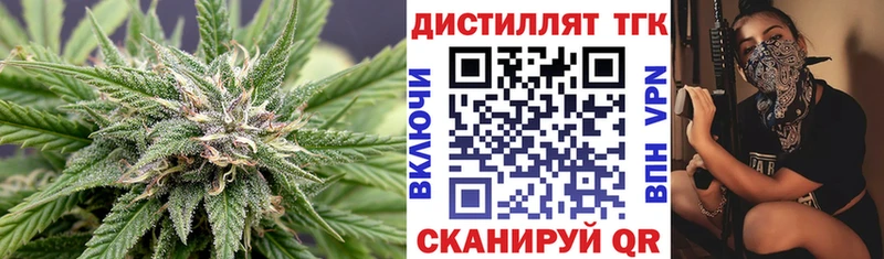 ТГК вейп где купить наркоту Советская Гавань