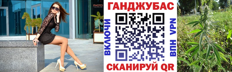 Канабис гибрид Советская Гавань