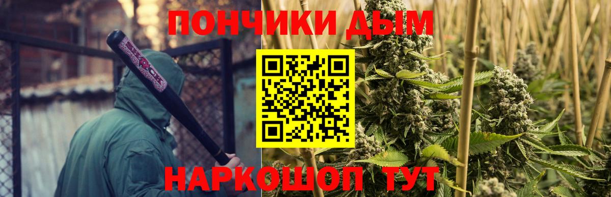Шишки марихуана ГИДРОПОН Советская Гавань