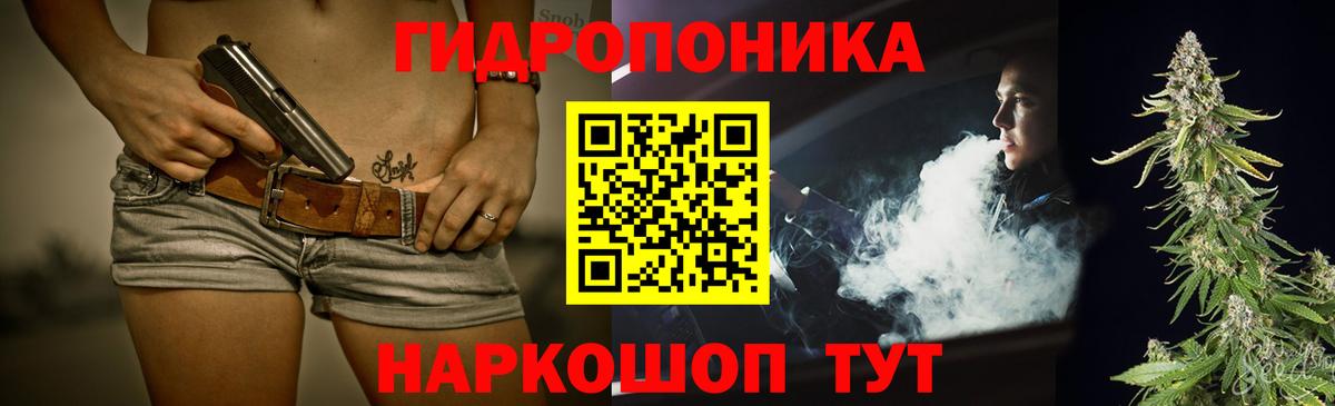 Каннабис SATIVA & INDICA  Бошки марихуана сатива  Вход с VPN  МАРИХУАНА тримм  Советская Гавань 